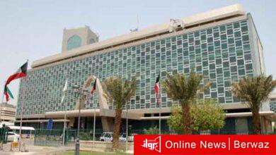 بلدية الكويت