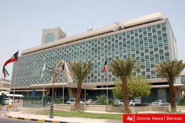 بلدية الكويت