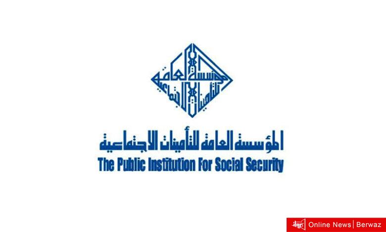 مشروع مدينة الكويت الطبية