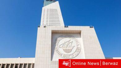 البنك المركزي