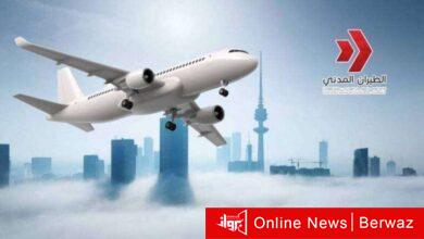 الطيران المدني