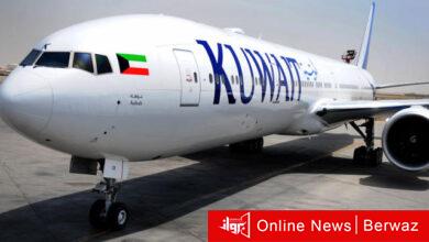 الخطوط الجوية الكويتية