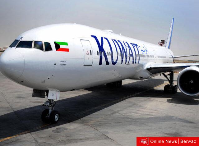 الكويتية