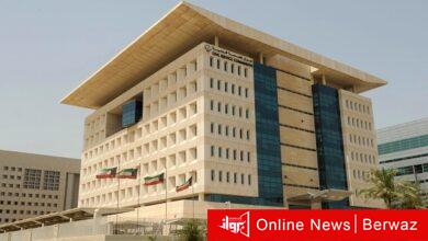 ديوان الخدمة المدنية