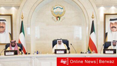 مجلس الوزراء