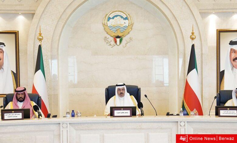 مجلس الوزراء