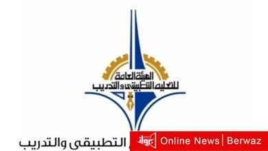 الأعمال الممتازة