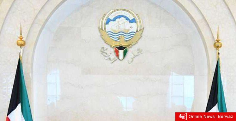 الميزانية الجديدة 2023-2024