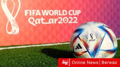 مونديال قطر 2022