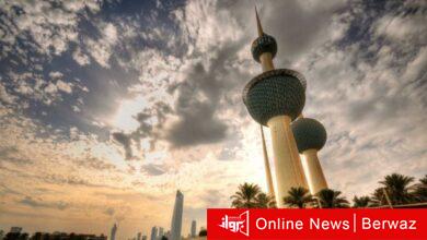 طقس الكويت اليوم الأربعاء