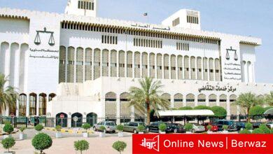 محكمة الجنح