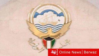 أمانة الوزراء