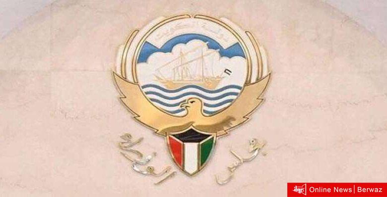 أمانة الوزراء