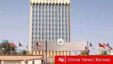 وزارة الإعلام