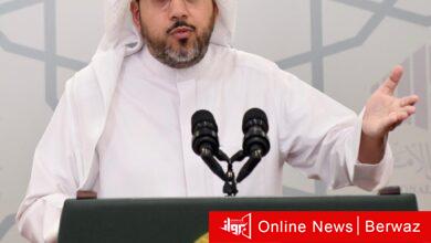 النيابة العامة