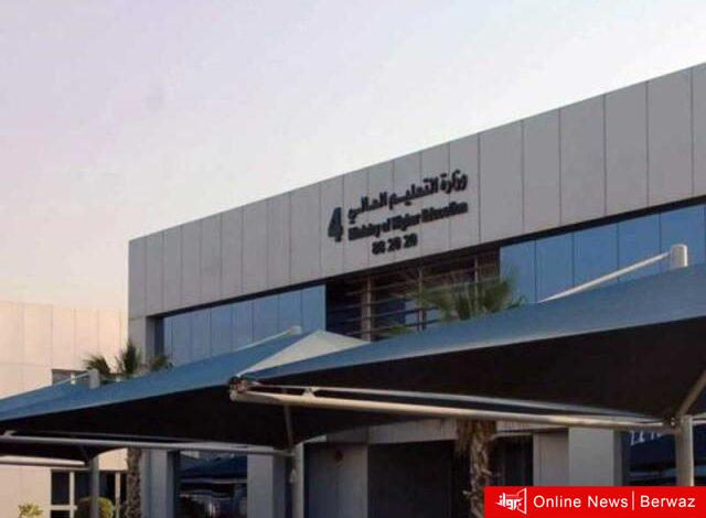 الدراسة بالخارج