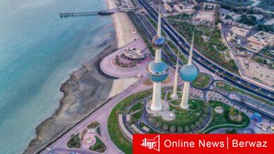 طقس الكويت اليوم الجمعة