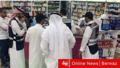 وزارة التجارة