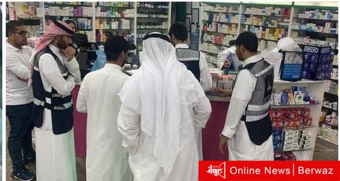 وزارة التجارة