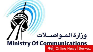 الوظائف الإشرافية