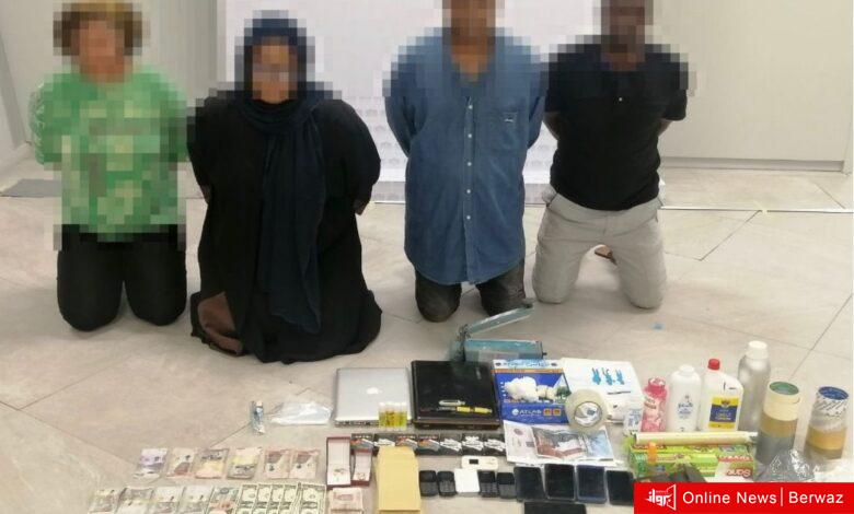 وزارة الداخلية