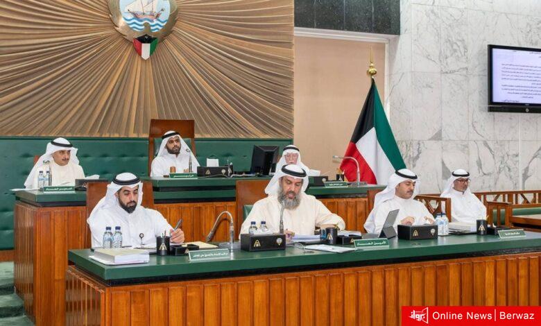 المجلس البلدي