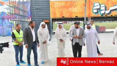 كونتينر بارك