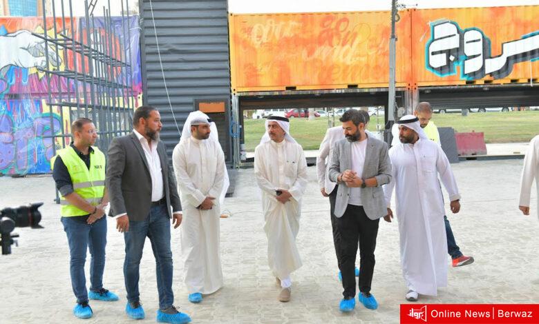 كونتينر بارك