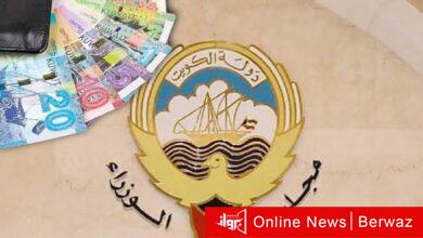 كاش الإجازات