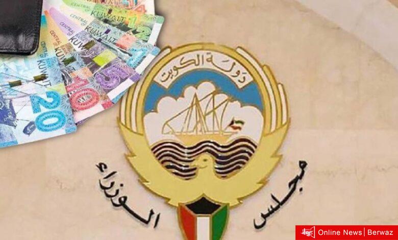 كاش الإجازات