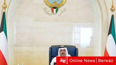 مجلس الوزراء