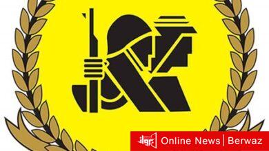 وزارة الدفاع