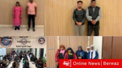 وزارة الداخلية