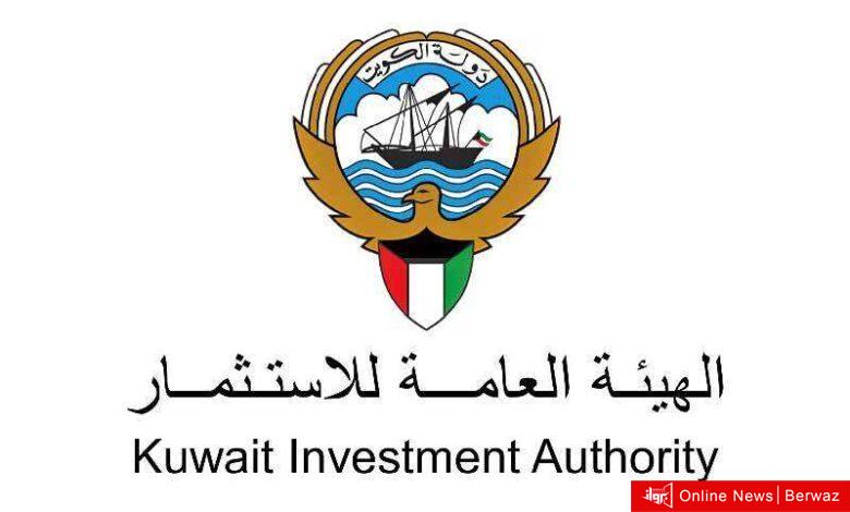 هيئة الاستثمار