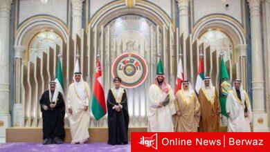 البيان الختامي لقمة مجلس التعاون الخليجي