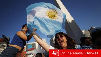 أرجنتيني