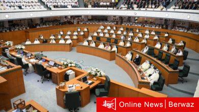 اجتماع مجلس الأمة