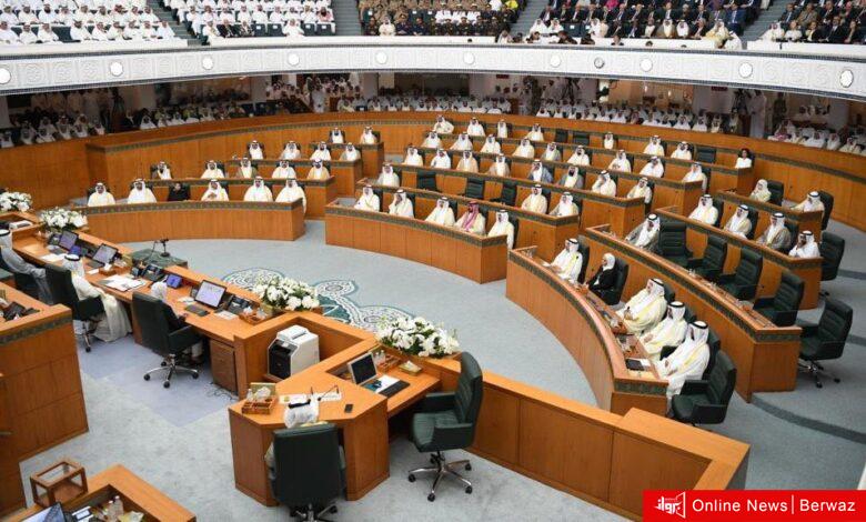 اجتماع مجلس الأمة