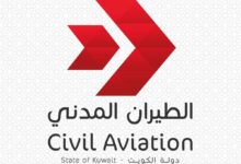 الطيران المدني