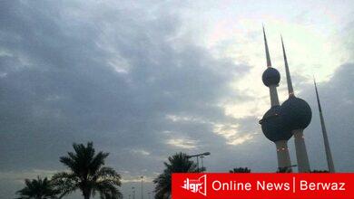 طقس الكويت اليوم الثلاثاء