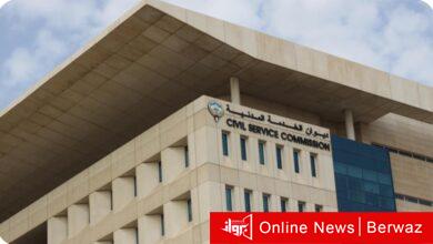 ساعات دوام الموظفين