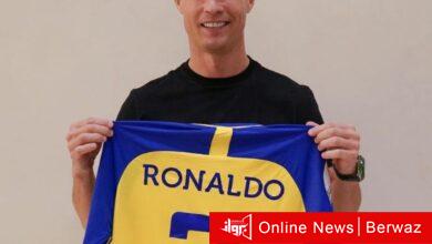 كريستيانو رونالدو