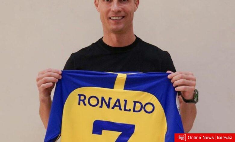 كريستيانو رونالدو