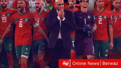 المنتخب المغربي