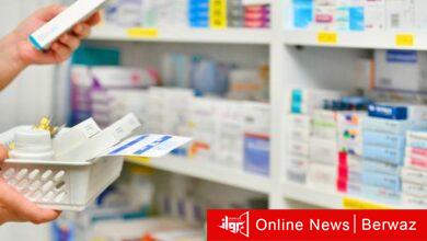 شركة حكومية