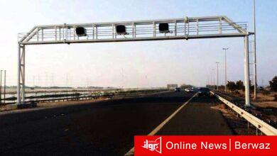 وزارة الداخلية