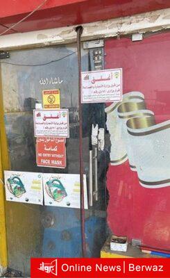 وزارة التجارة