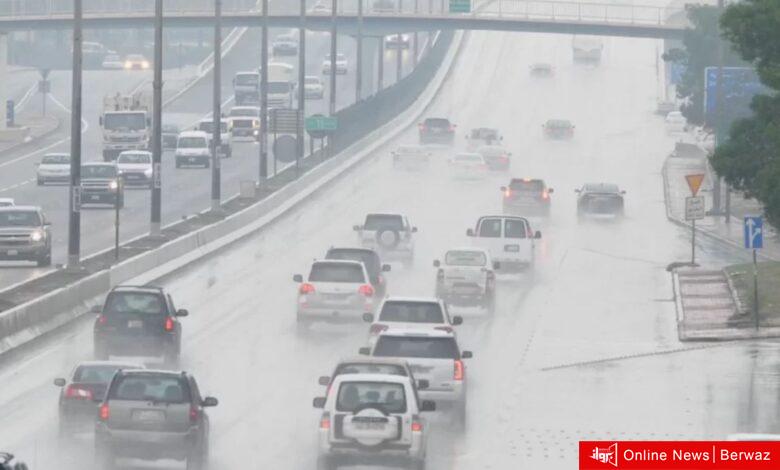 وزارة الداخلية