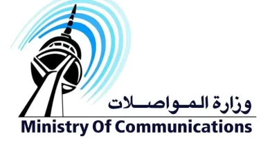 وزارة المواصلات