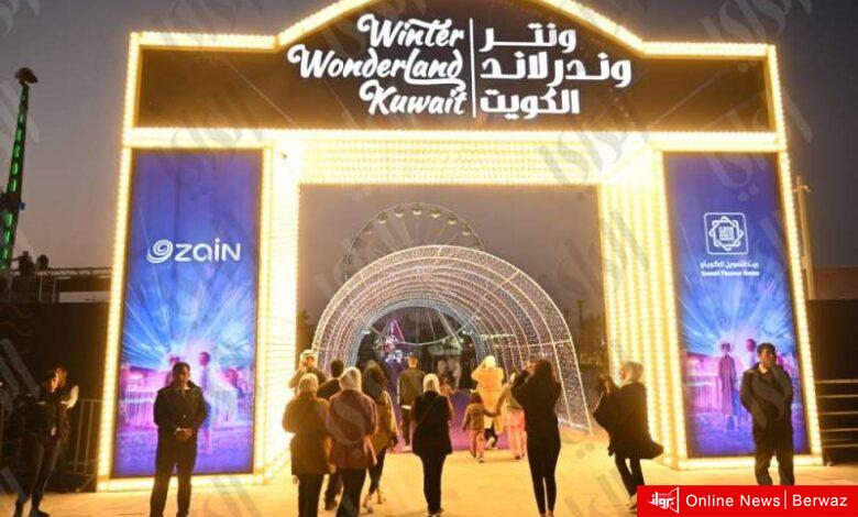 ونتر وندرلاند الكويت